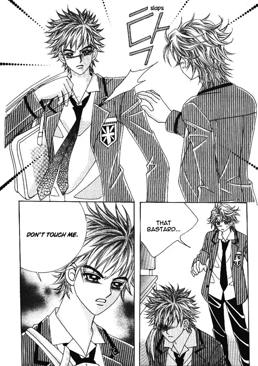 Boy of the Female Wolf Chapter 63 32